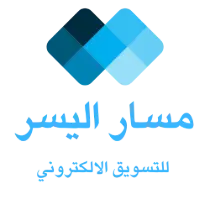 مسار اليسر